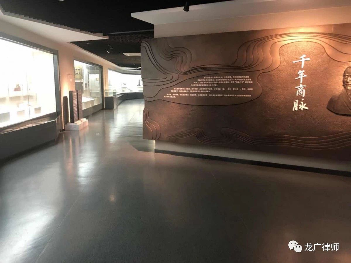 感悟浙商精神｜龙广律师郑云鹏主任赴浙江大学学习的观察与思考