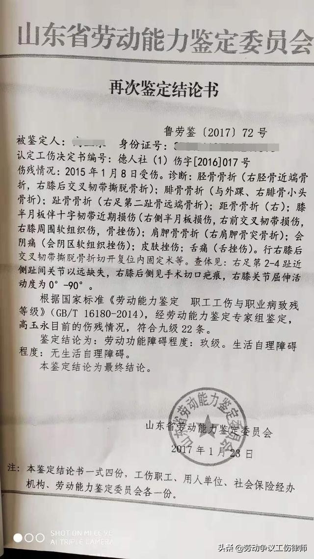 工伤赔偿全面简要流程，法律咨询：没交工伤保险，工伤后如何索赔