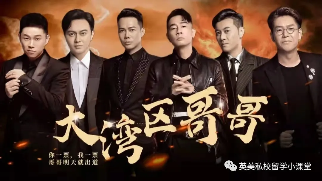 哈罗、威雅、布莱顿等10多所顶尖私校,中国校区将全部落于这儿