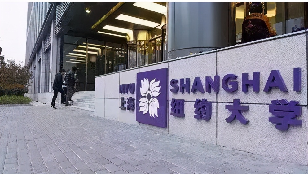 国内“很烧学费”的大学，家里有矿也未必去的上，要符合标准才行