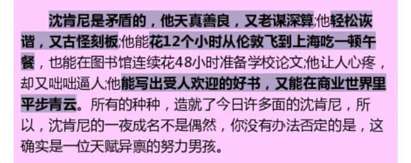 苑子文苑子豪卖腐(讲个笑话，两个卖腐圈钱的网红作家居然赢了莫言和李银河？)