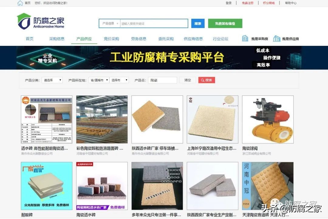 陶瓷，你了解多少？