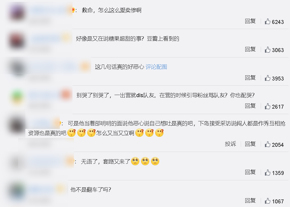 成也萧何败也萧何，韩美娟因为自己的言语翻车，卖惨却无人同情了