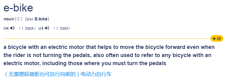 “自行车”是bike，那“电动车”和“摩托车”的英文是啥？