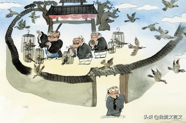 经典文言文赏析 | 献鸠放生