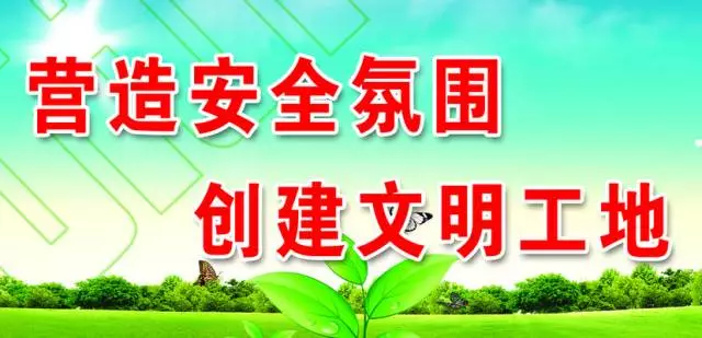 爱护公物的标语有哪些（爱护公共财产的标语了解） 第9张