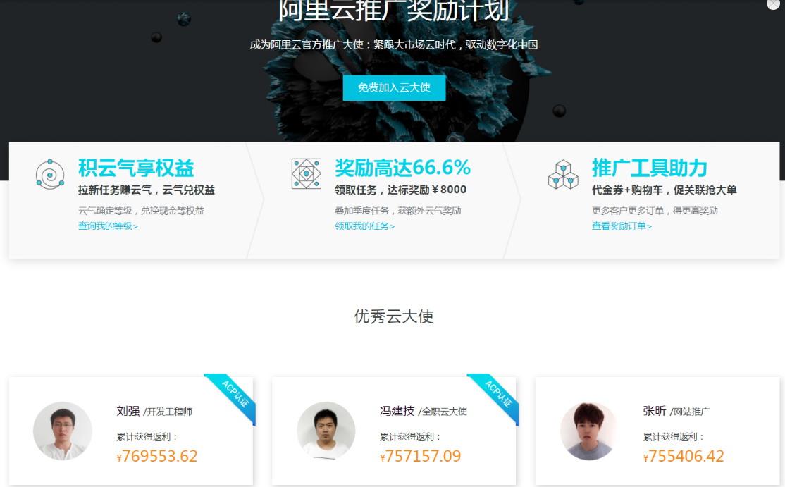 与阿里合伙人合影，两年净赚一百万，这个草根姑娘有什么魔力？