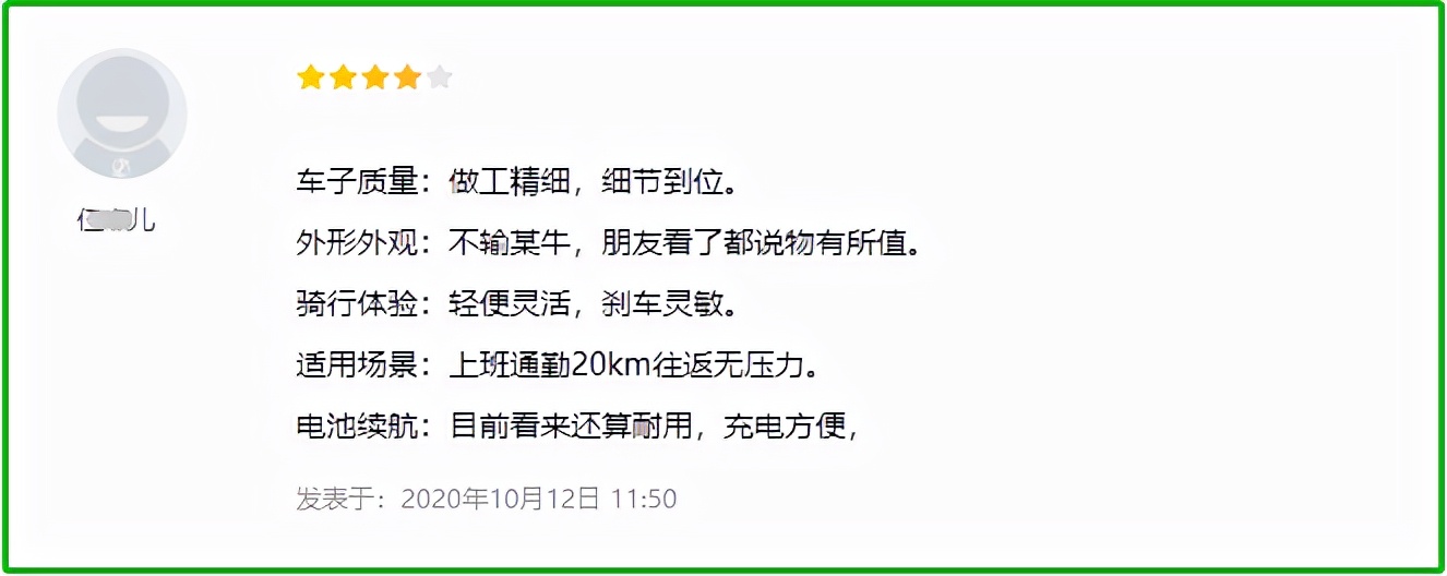 电动车质量排名分析，口碑性能最好的5款电动车？