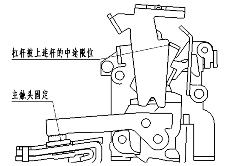 塑壳断路器机构静态与动态的稳定性设计