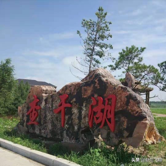 美丽的查干湖，白色圣洁的湖