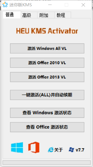 windows7专业版激活码（你从某宝买的系统激活序列号都是哪里来的？这里告诉你）