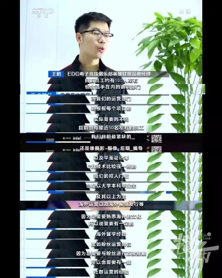 高校电竞专业不要轻易选，这篇文章告诉你EDG夺冠有多难