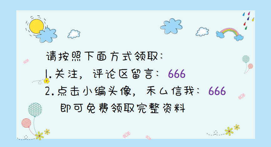 财务全体人员给总监点赞：差旅费报销按这9个标准走，早该这么做