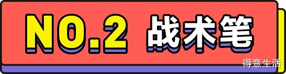 测评了8种防狼神器，但希望你永远都用不上 ！