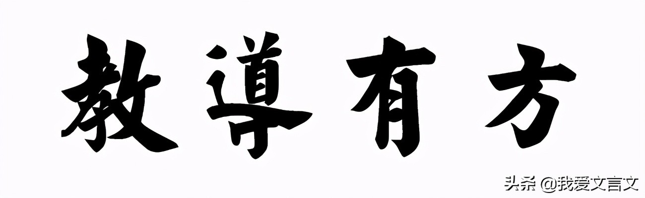 经典文言文赏析 | 陆游论“才锐者”