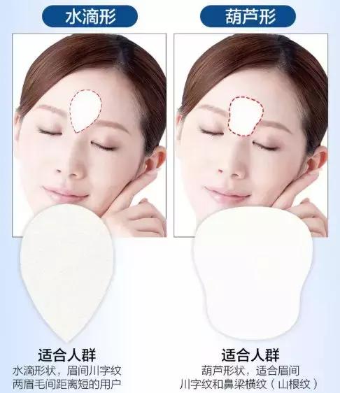 让日本女人夜夜疯狂的神器，法令纹、眉间纹克星！一贴＝10次除皱