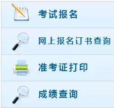 2019中级会计职称考试报名，今天开始！