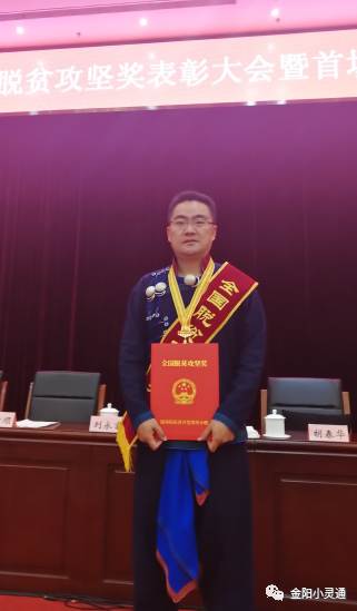 央视聚焦！四川这5人登上人民大会堂，获全国表彰，来自同所双一流！