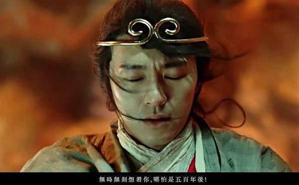 《大话西游》周星驰,紫霞仙子 经典名言!