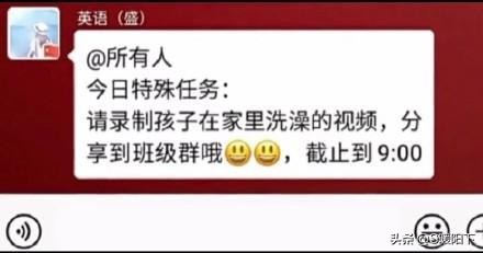 停课不停学，老师当主播后的翻车现场，N年后，你一定依然记得！