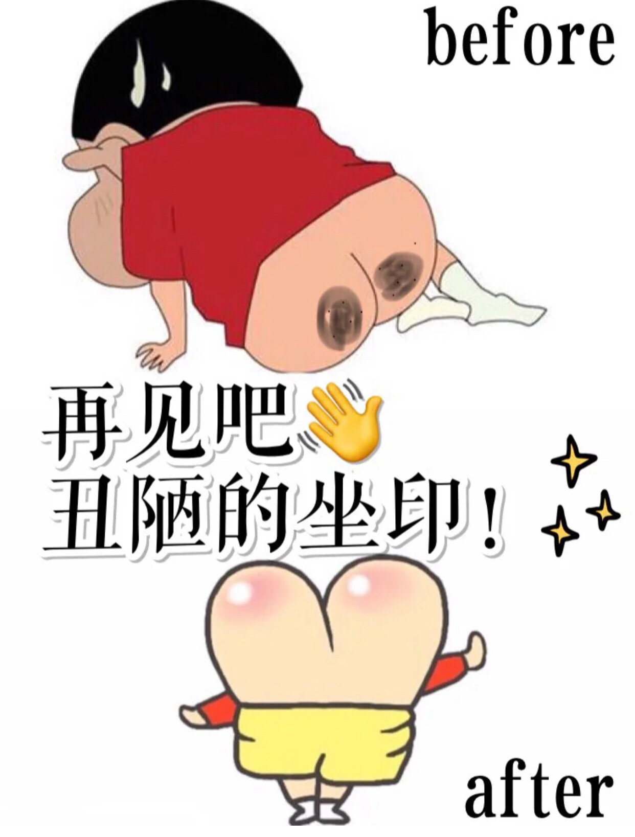 夏天保持好看体面的宝藏好物！10个明星博主同款，超实用