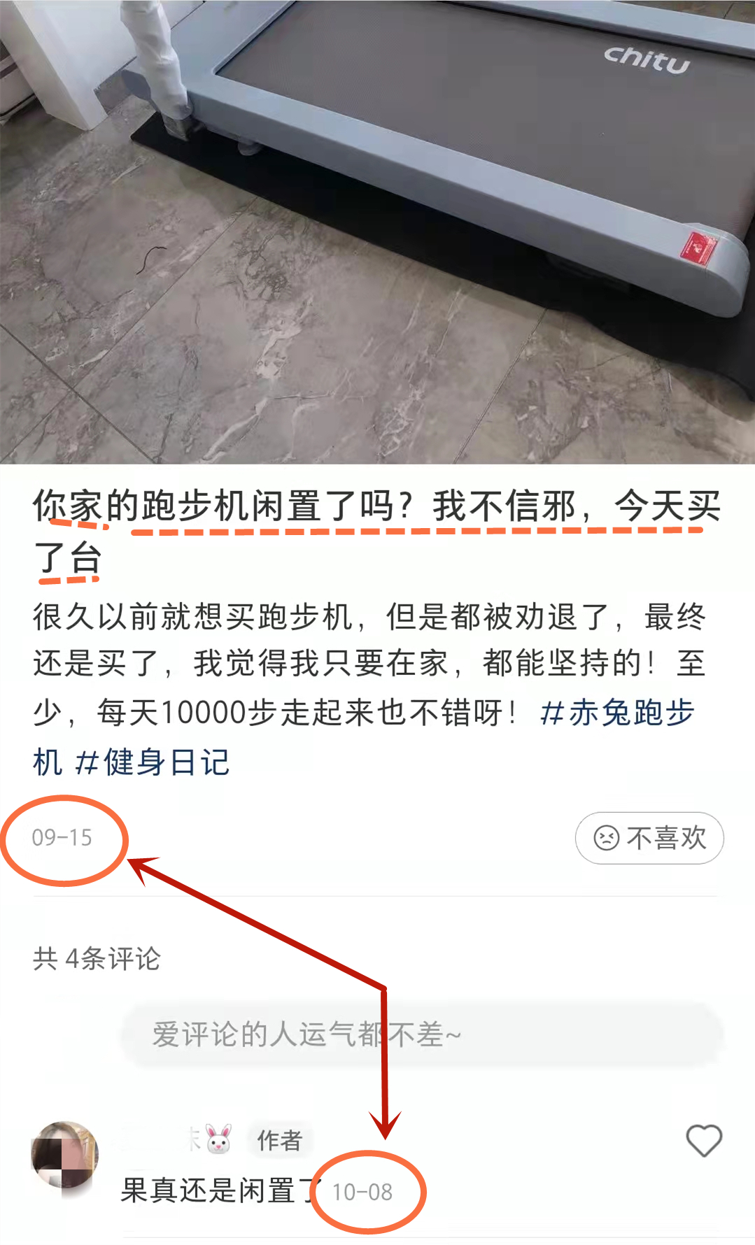 这4个生活小电器，看似