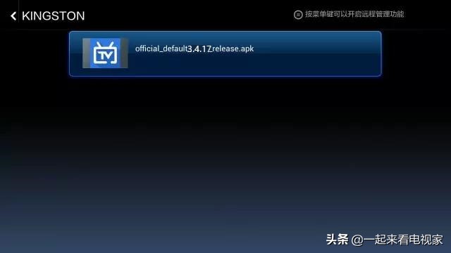 怎么免费看电视直播节目？小米电视的安装方法，马上收藏