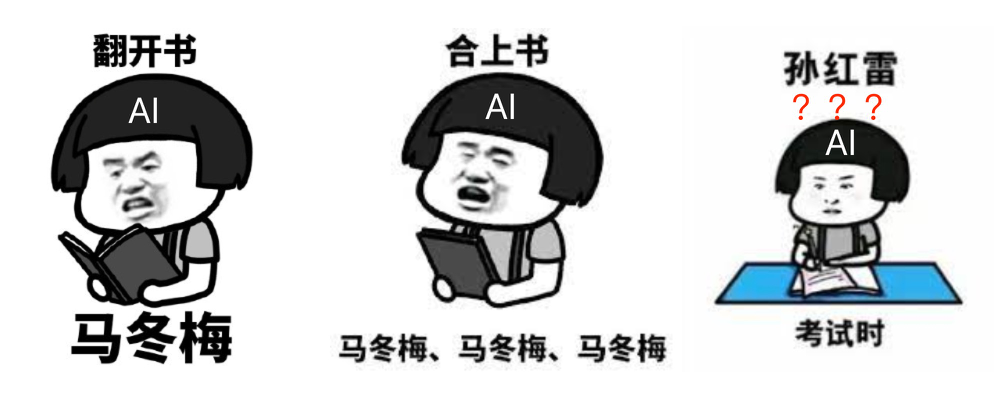 把毛选和鲁迅全集喂给AI后，写出来的高考作文太对味了