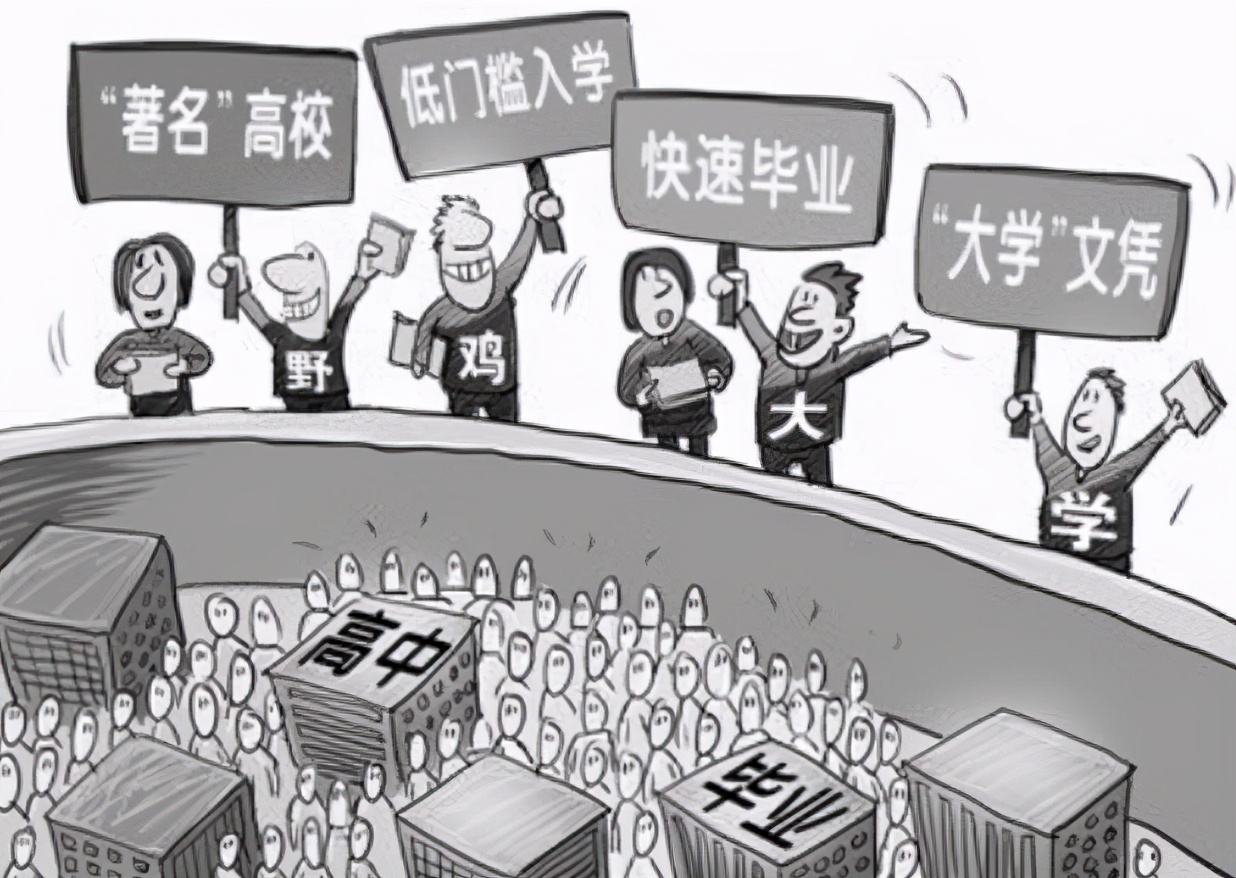 河北3所野鸡大学“以假乱真”，毕业证书如废纸，数万考生已上当