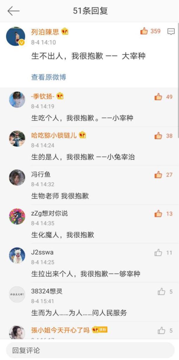 网抑云阴乐被群嘲，但我却笑不出来