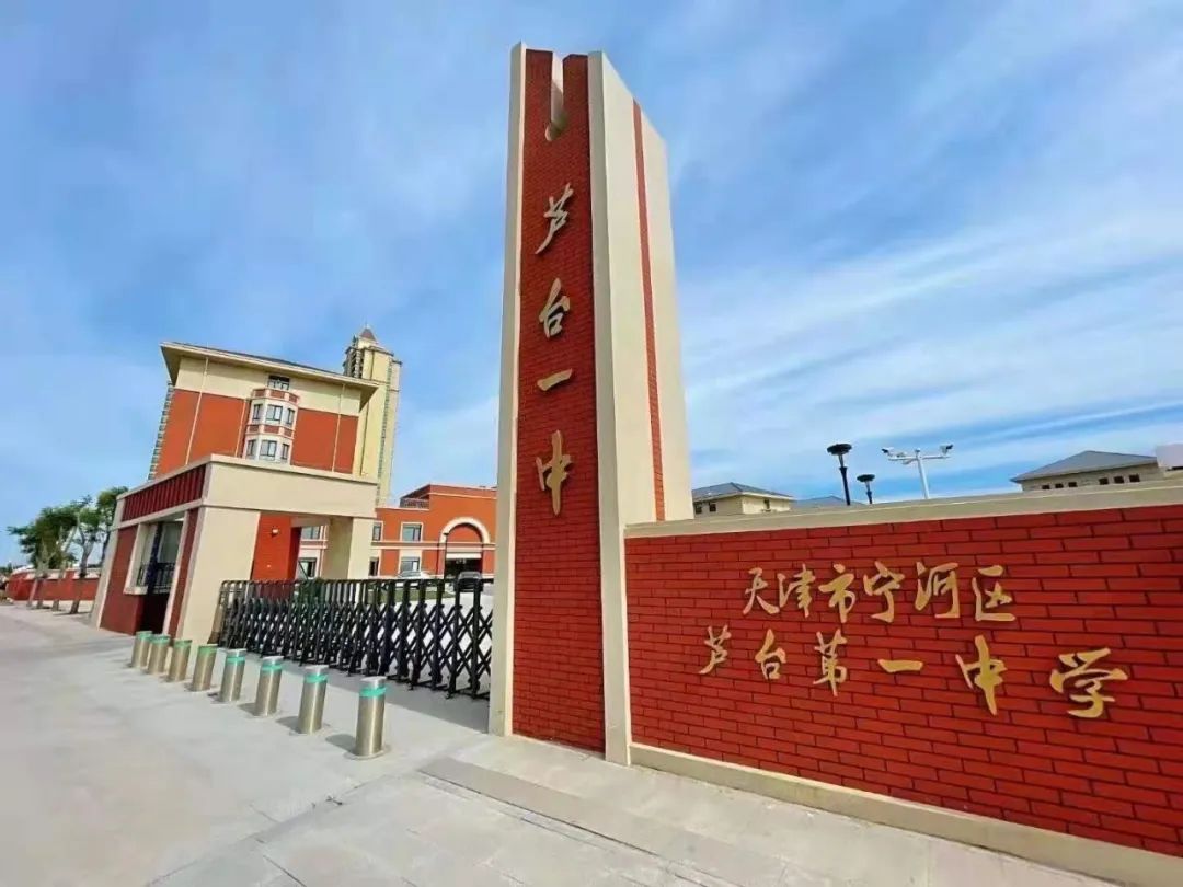 你住天津哪个区？来看看2021下半年你们区有什么大好事？