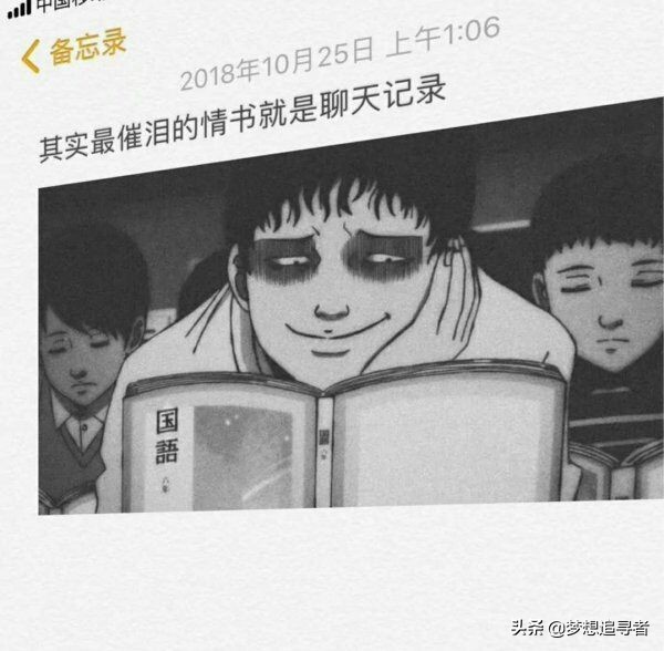 微博伤感爱情短句合集：香烟爱上火柴，就像飞蛾扑向烛火