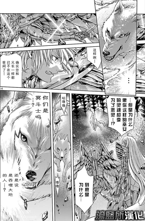番外：远方的召唤，最强的组合!（射手座、处女座的因缘2）