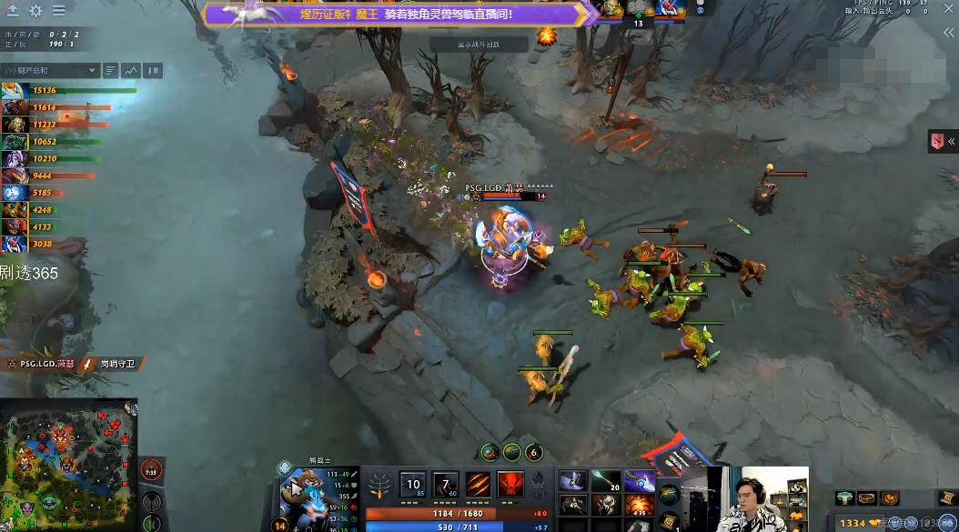 Ti10：总决赛雪碧出奇兵先胜一局，虎牙Sccc觉得完全不用着急