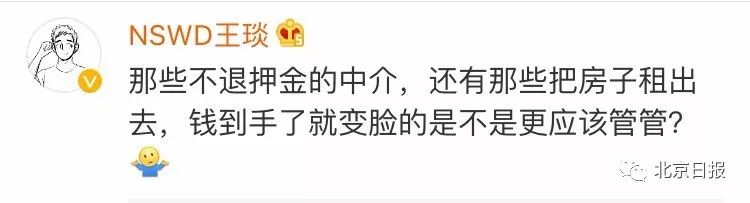 11年来首次改动！北京发布新版住房租赁合同，重点帮您划好了