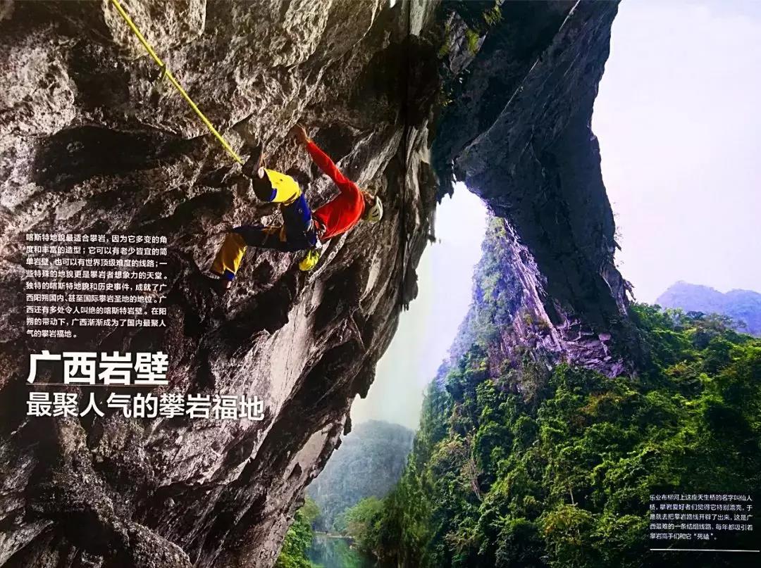 1条自驾路线，带你游桂林之外的喀斯特奇观... | 自驾地理