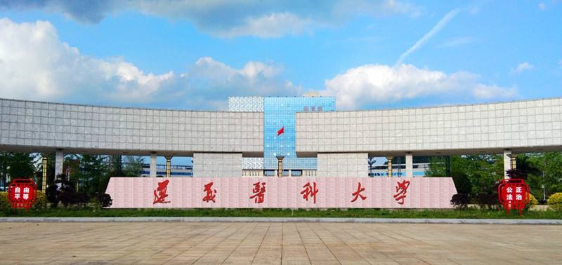 贵州新晋的一本大学，你知道吗？理工学院成立时间短，但发展迅速