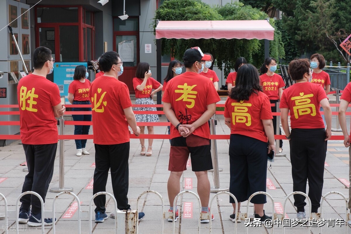 2021年高考分数线河南和江西部分高校对比，就知道河南考生有多难