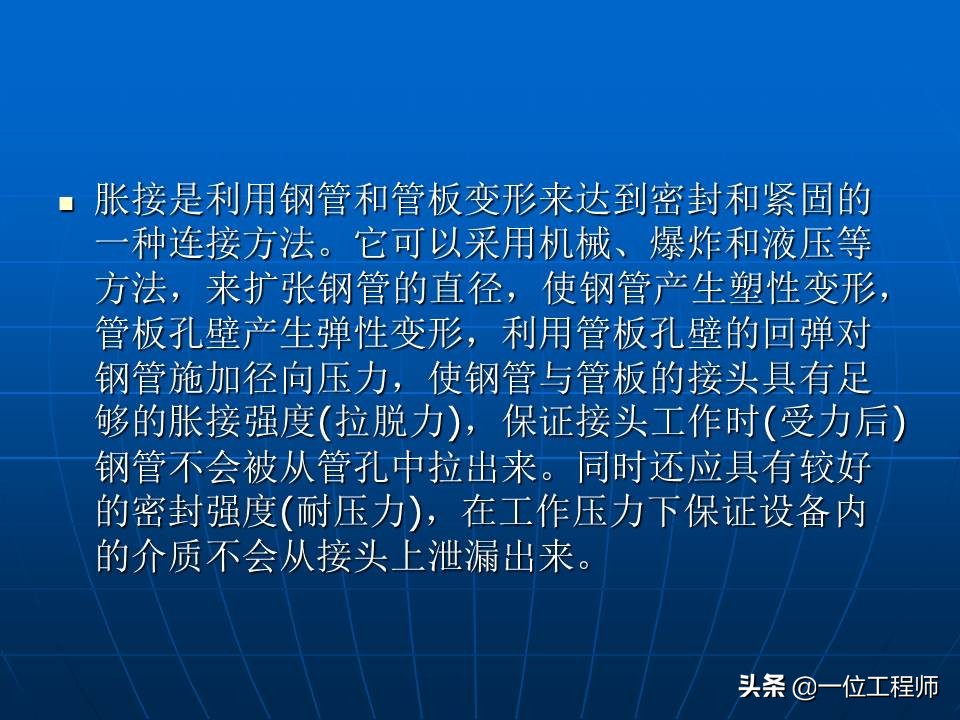 钣金加工方法，钣金件的表面处理，钣金基础知识介绍