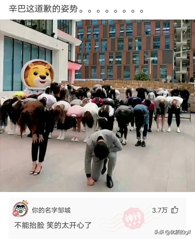 神回复：​友友们，分手了，一人说一句安慰我的话