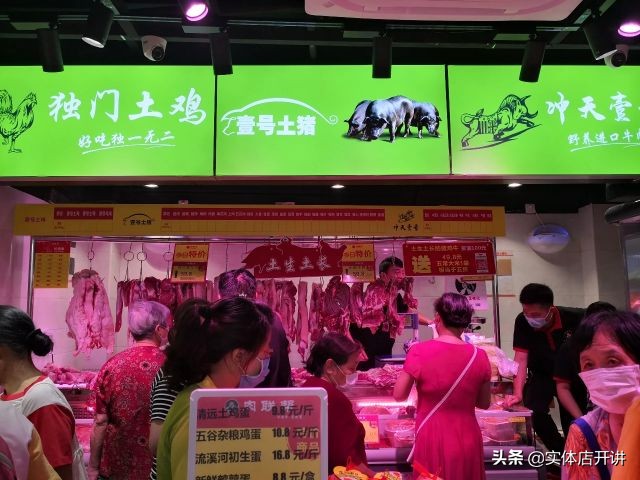 高考物理2分复读懵进北大，左手猪肉右手醋饮：北大才子的生意经