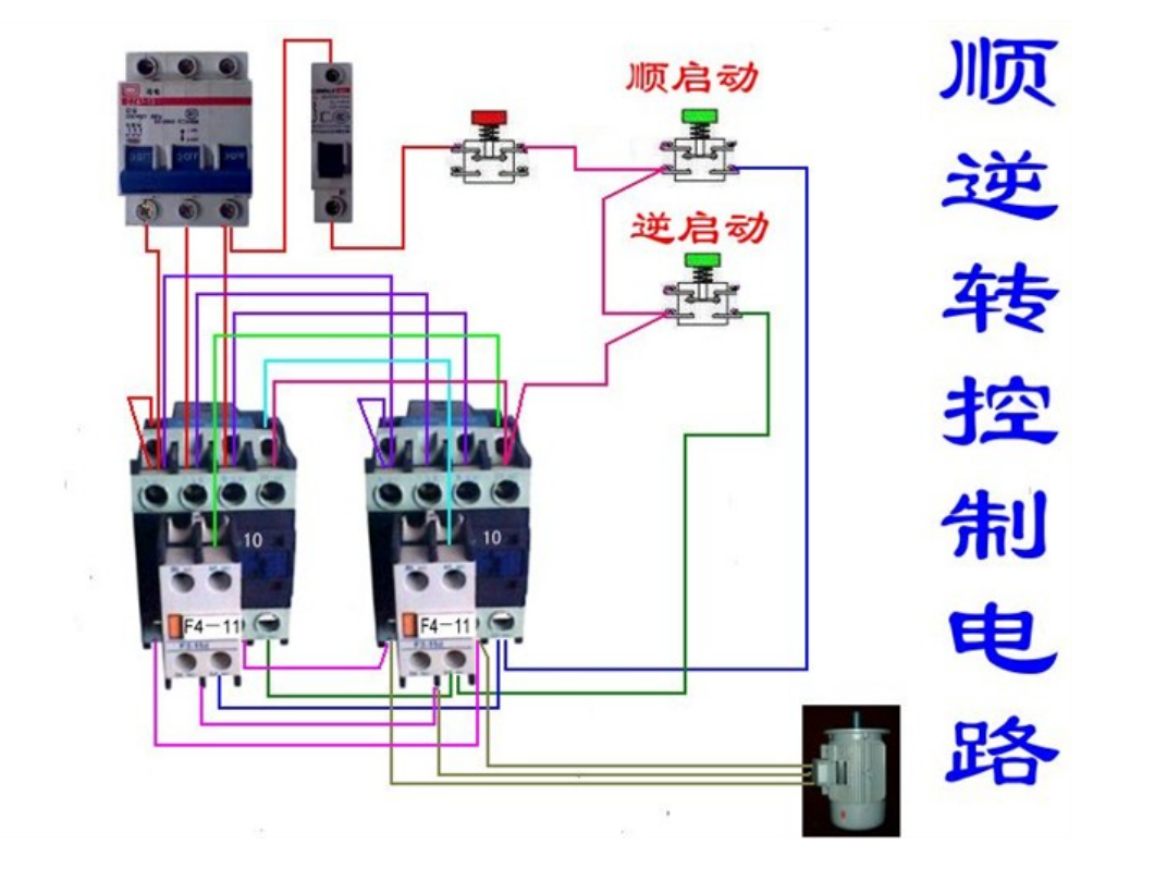 我电气接线从来不出错，多亏了电气接线图手册！图文并茂一看就懂