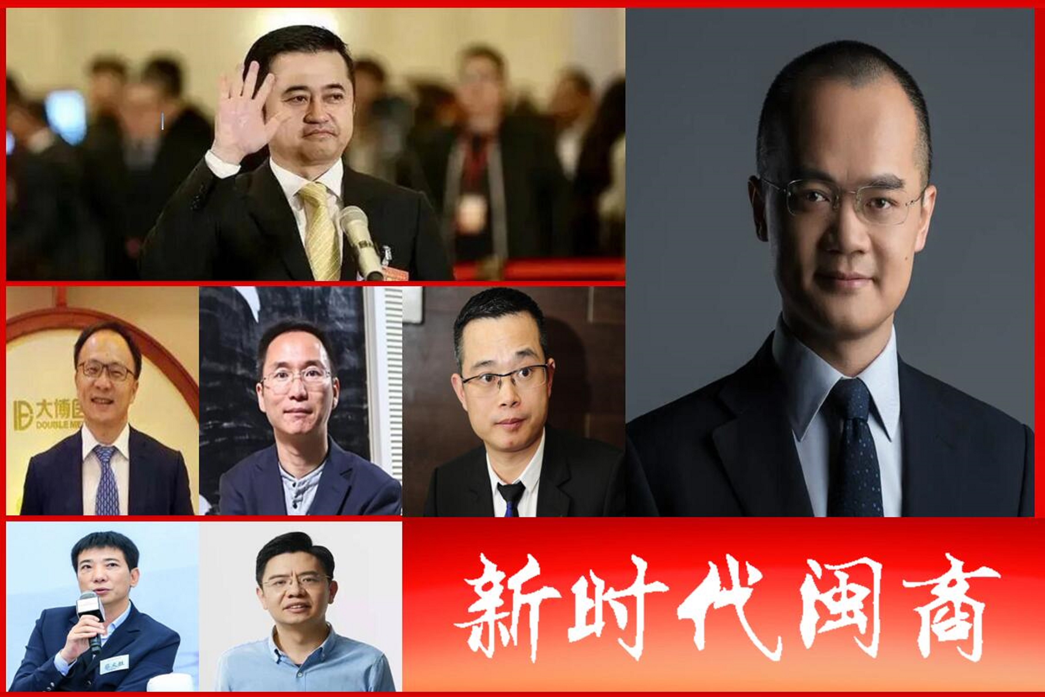 漳州十大富豪揭晓：七位70后福建大叔创业逆袭财富榜