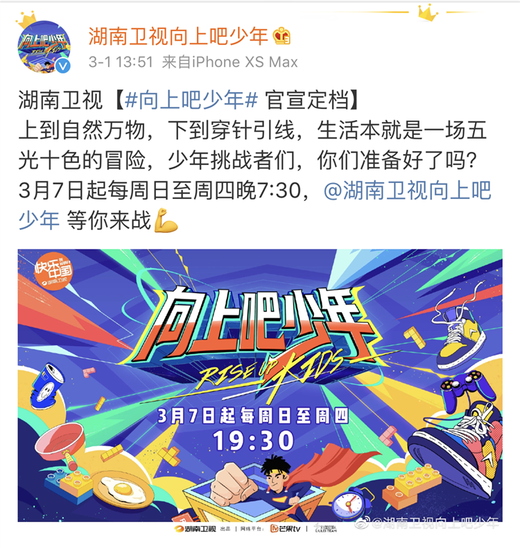 王俊凯蔡徐坤止步200强，被他淘汰就能成顶流，选秀还有潜伏期