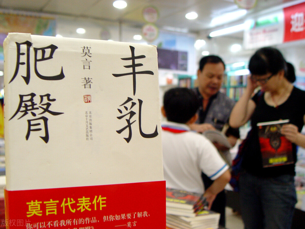 当代4大禁书，曾经被批评为“糟粕”，时隔多年回头看，依旧经典