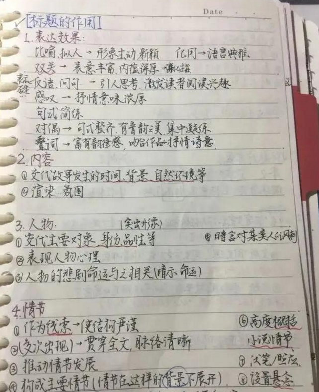 高考语文146分湖北理科状元，满分作文曝光，网友：高分情理之中
