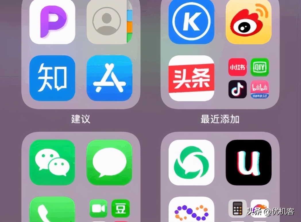 苹果 iOS 14 系统更新有哪些隐藏功能？