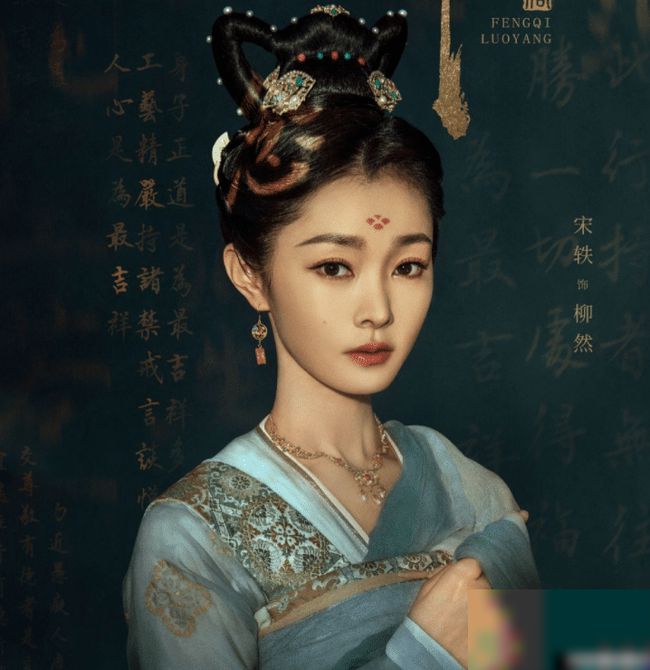 《风起洛阳》在线免费分享观看(免费泄露版)【1280P超高清】-2021电视剧 《风起洛阳》在线免费分享观看(免费泄露版)【1280P超高清】-2021电视剧