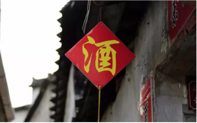 中国各省白酒品牌全览：从茅台到地方名酒的完整名录