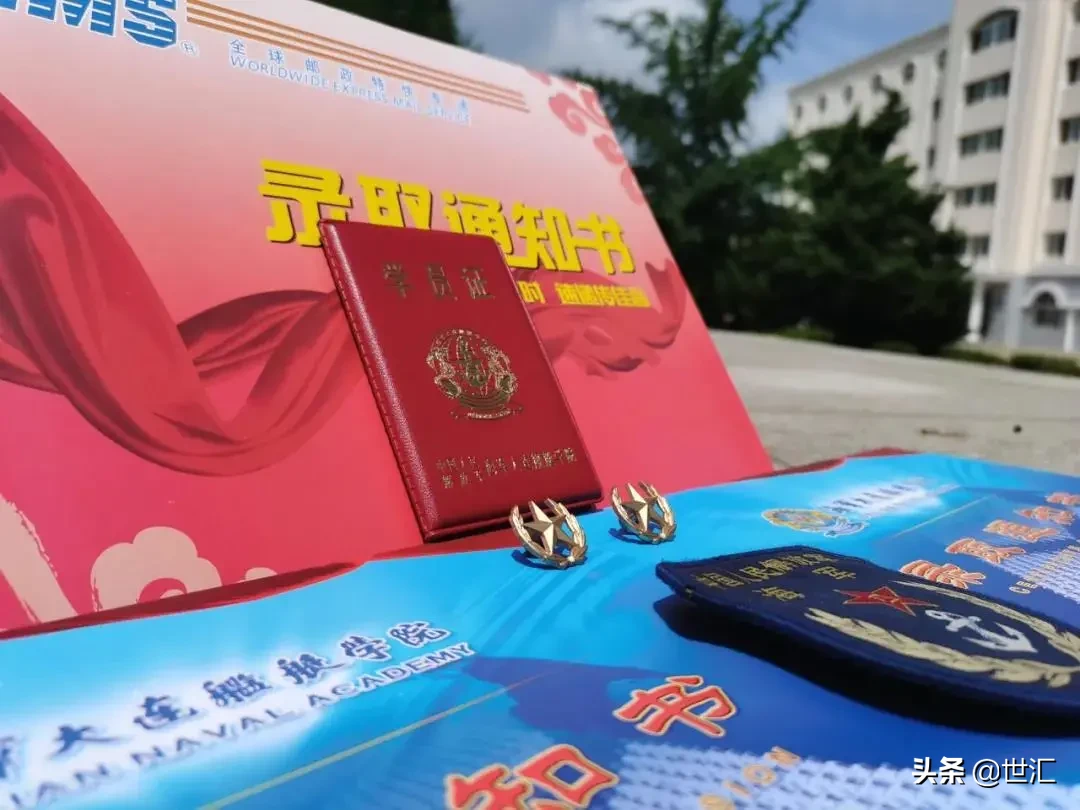 大连首批高考录取通知书已经派发！你被录取了